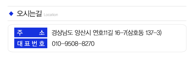 희망퀵심부름_주소